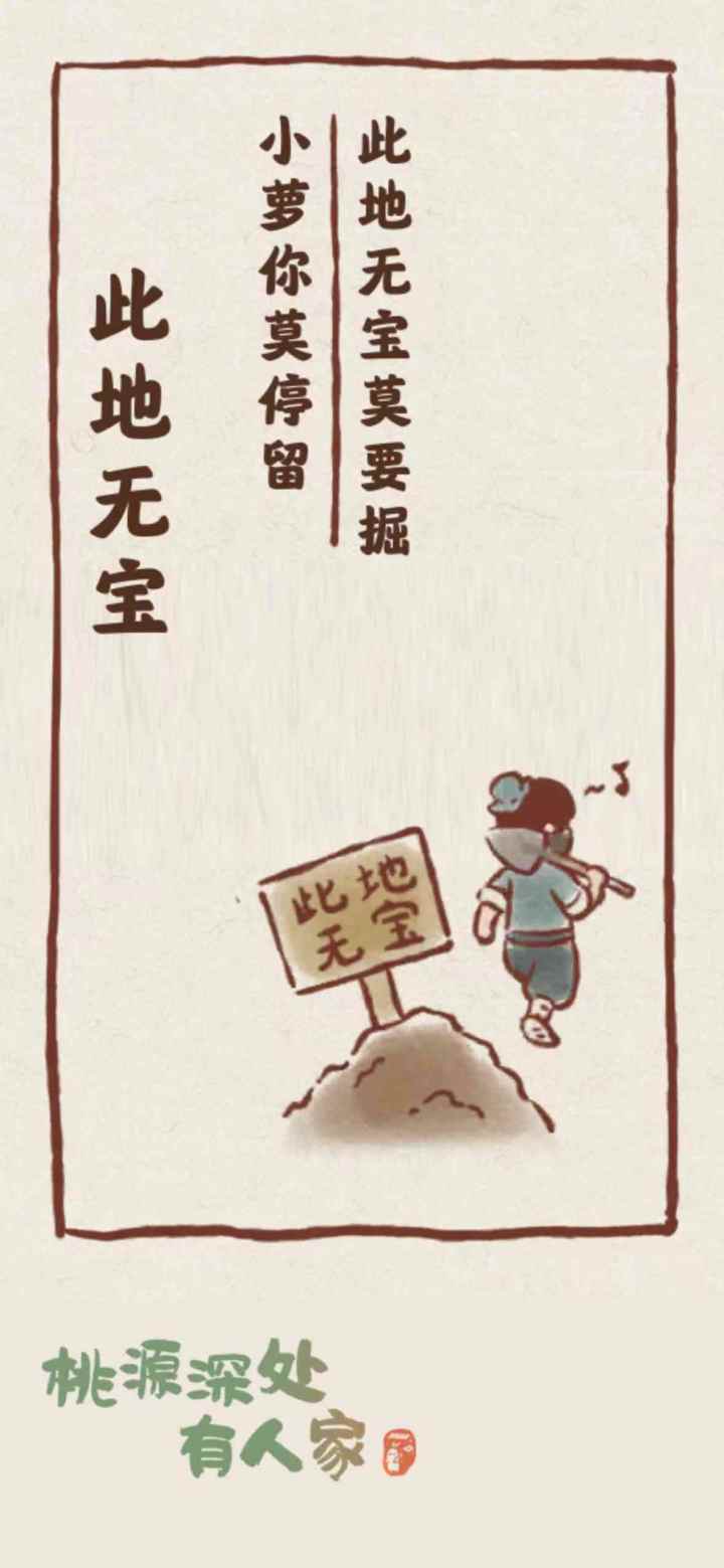 谁懂这是什么呀?截图
