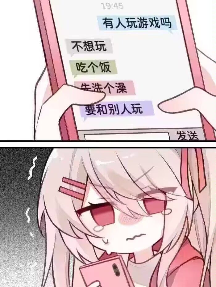 有哪些瑶表情包呀截图
