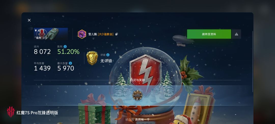 动态图片 10