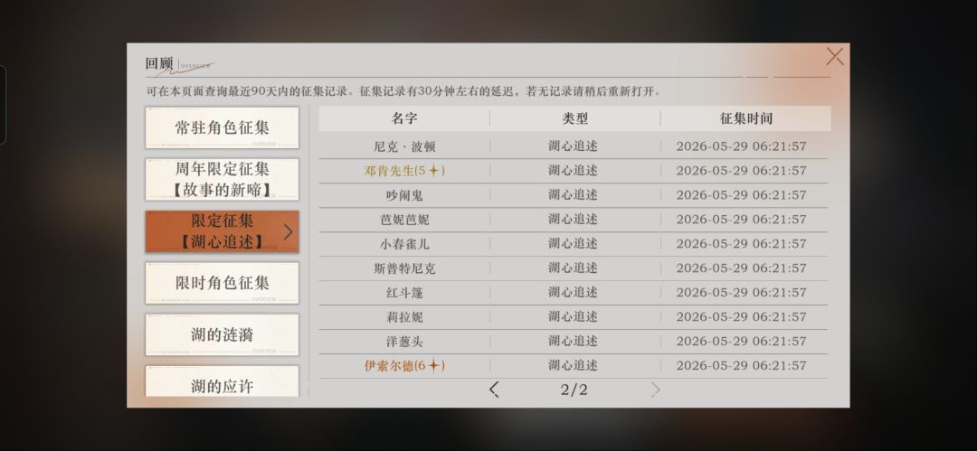 一发入魂但是。。。 2