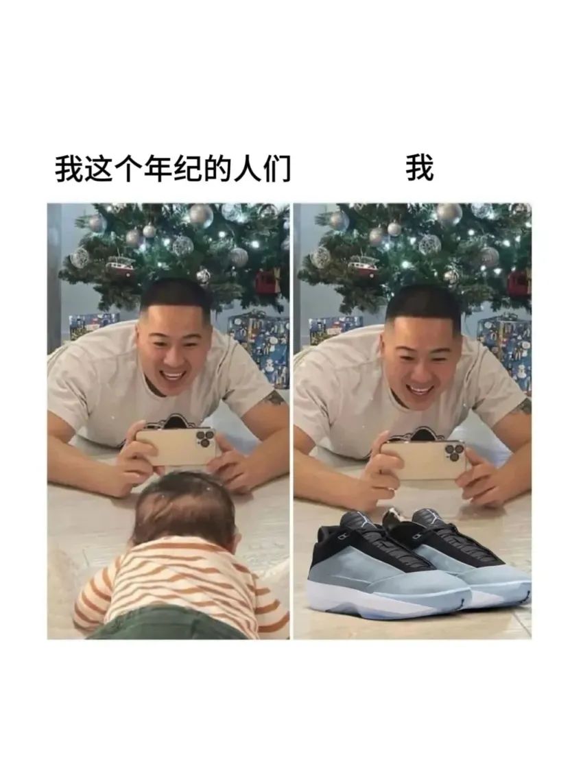 今日份梗图分享 2