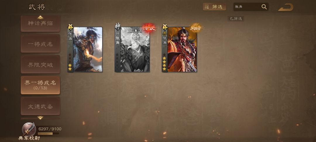 之前开了这个厉害吗? 1