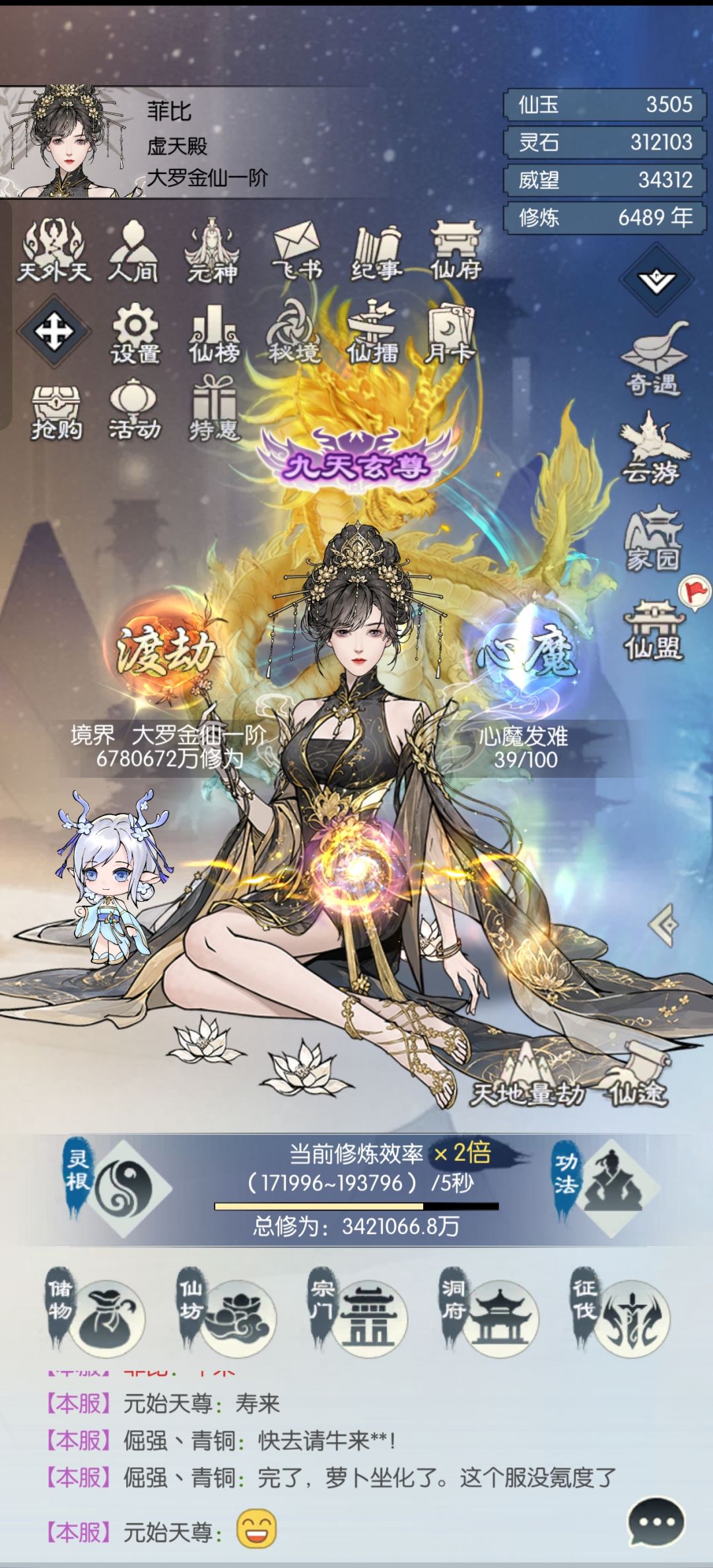 【国庆存档】国庆打卡第六天 1