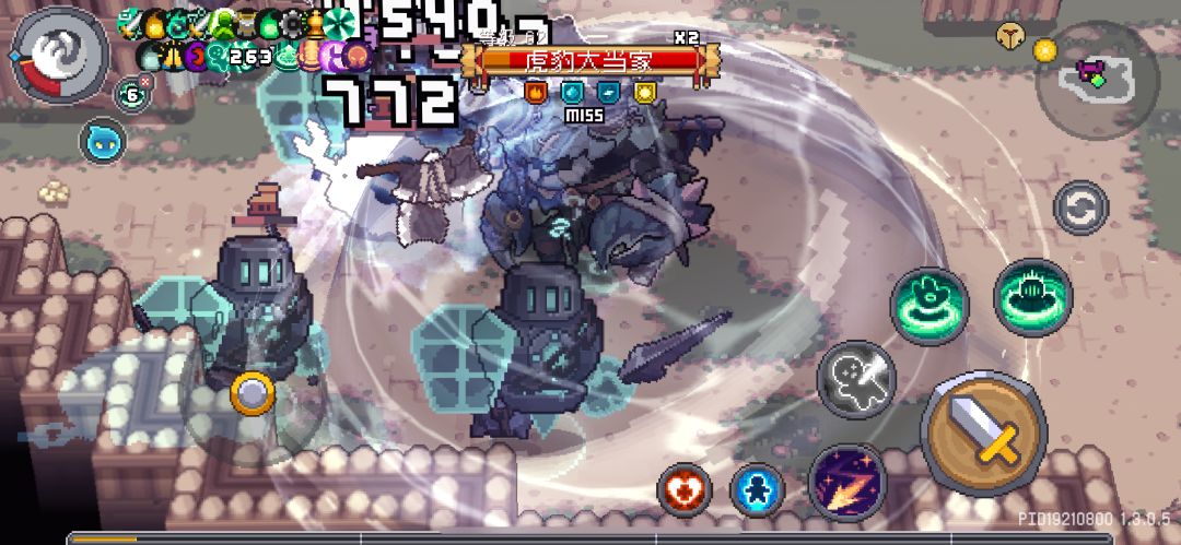 出个死灵法师图鉴书吧，记录变过的boss 3