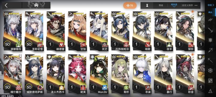 萌新求大佬,抽了600抽这样的截图