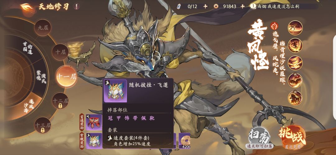 难10还出蓝么 1