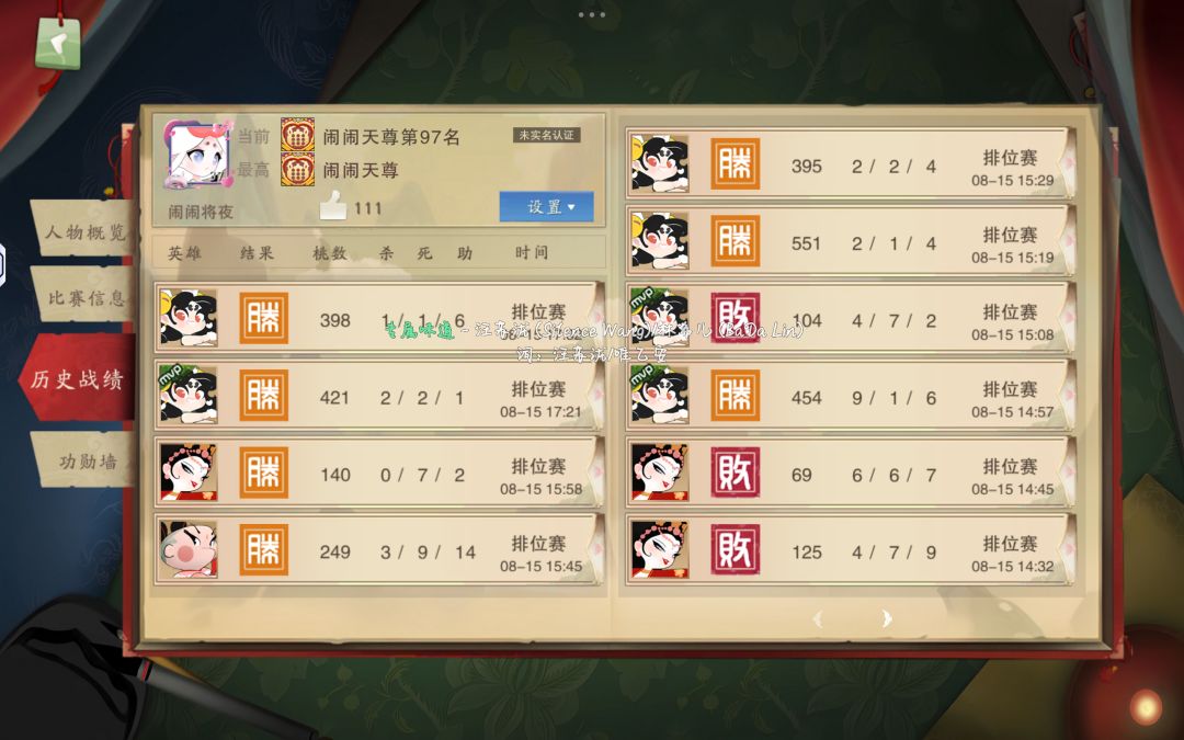 目前版本优化分享 2