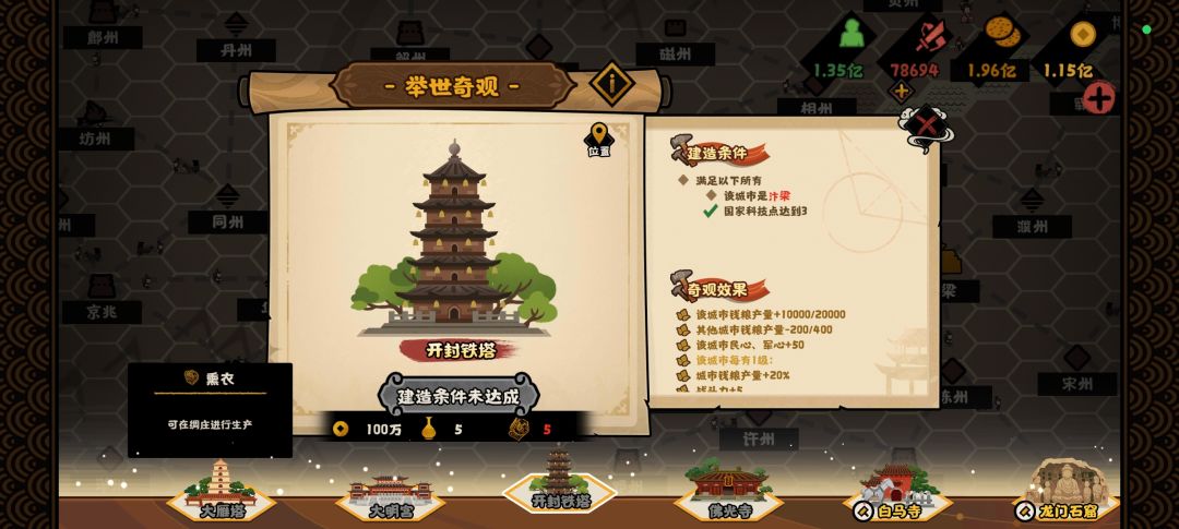 询问 1