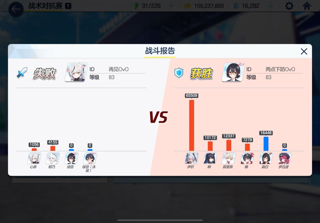 我去，真太巧了吧这个世界！ 2