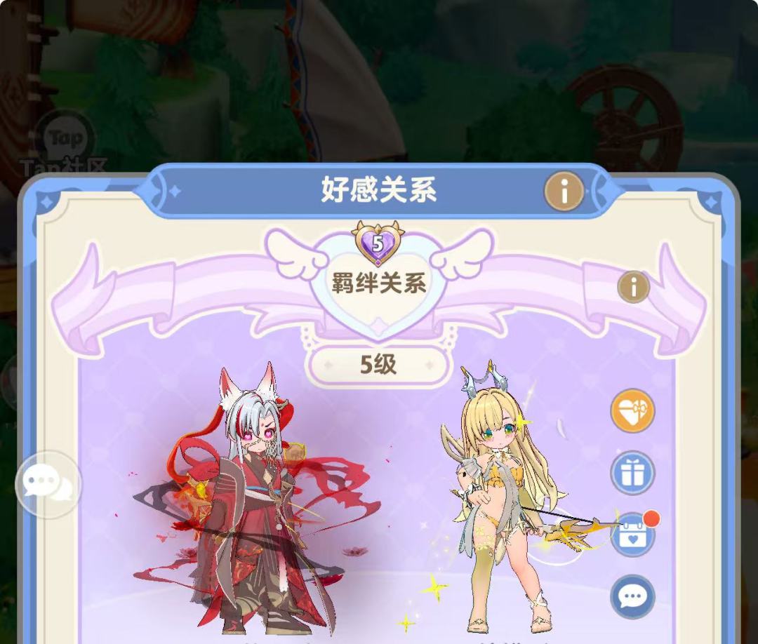 和好诡密的新衣服 1
