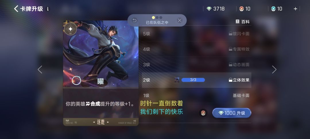 卡不够要1000 2