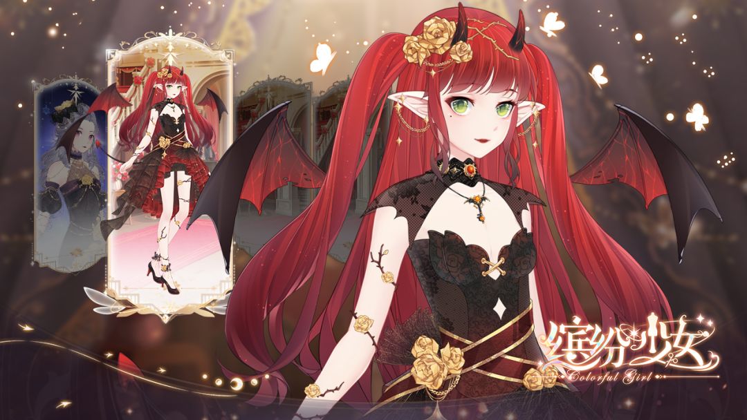 《缤纷少女》12月23日更新维护公告截图