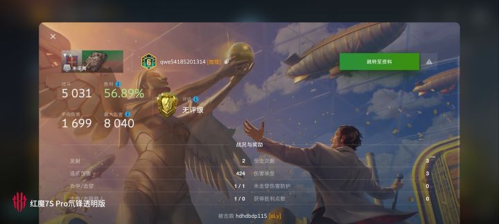 争霸三局都是人机,第三局好不容易分个会玩的他自己还带了一个坑,加上自己俩人带不动五个人机#今天游戏圈都发生了啥 #发现好游戏 #浅评一下 #游戏日常截图