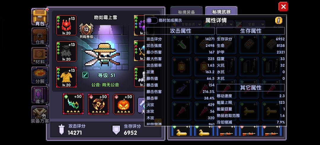 回归大佬给个建议想玩战士了 2