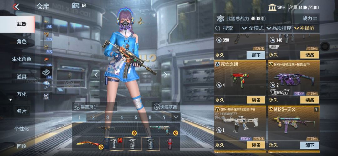 赛季最后一天抽到天公成品了 2