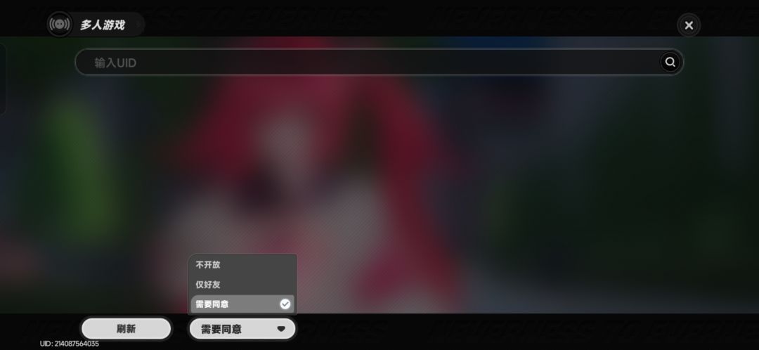 多人游戏是没做好吗? 2