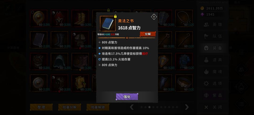 太古是真难啊 2