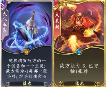 续谈五行师收益计算--资源转换篇