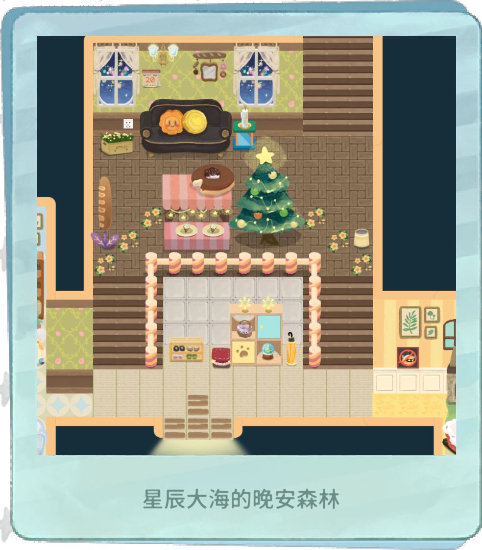 非常好晚安森林,使我咕咚旋转 6
