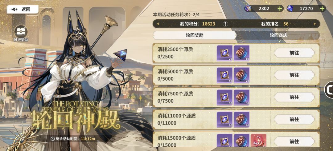 神人游戏 1