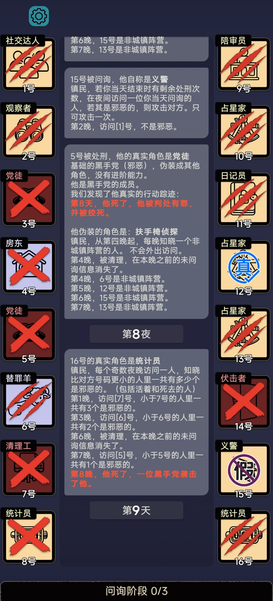 逮住了bug 1