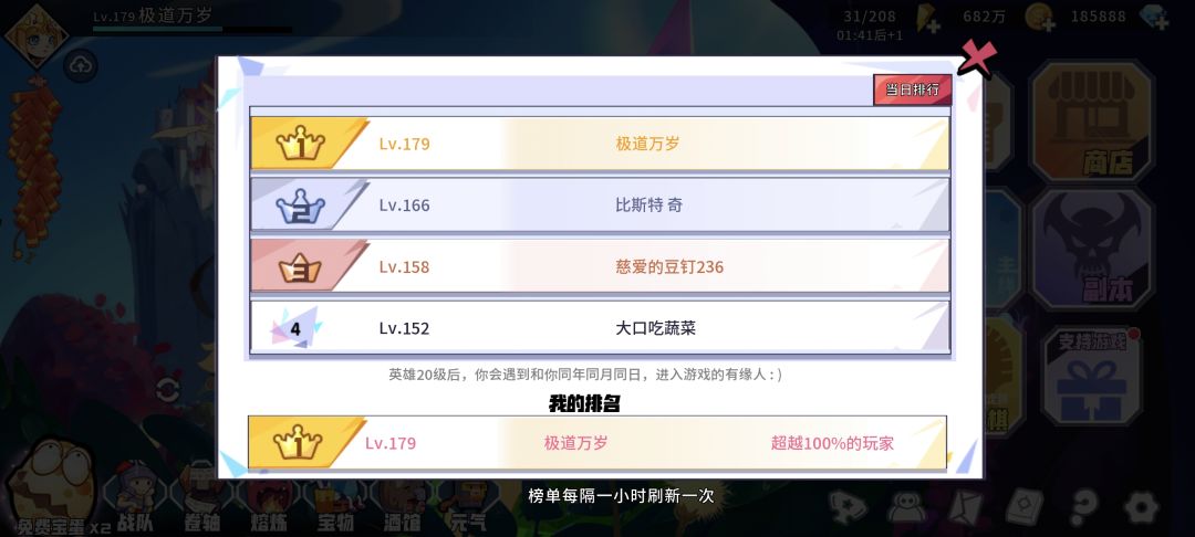 加好友1121947 1