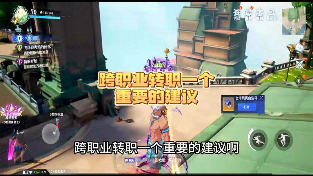 video-4276788