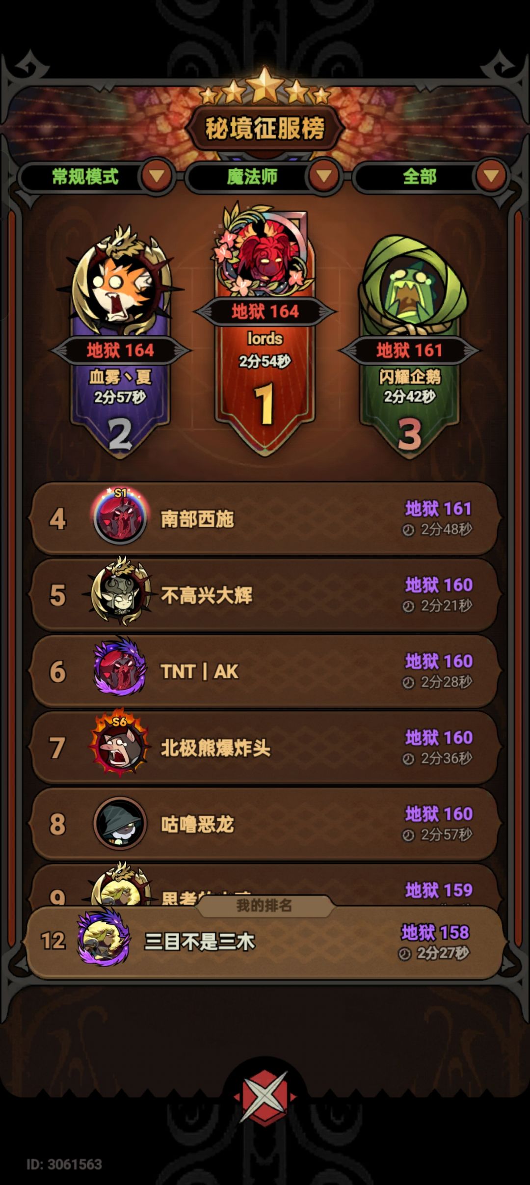 tap1区带过150层 1