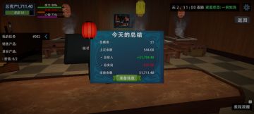 新手快速开荒成大劳