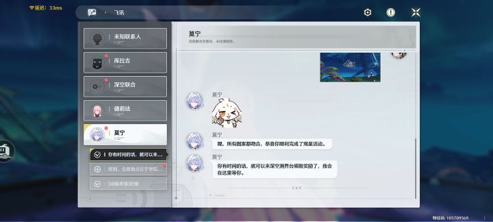 请问这个奖励是什么截图