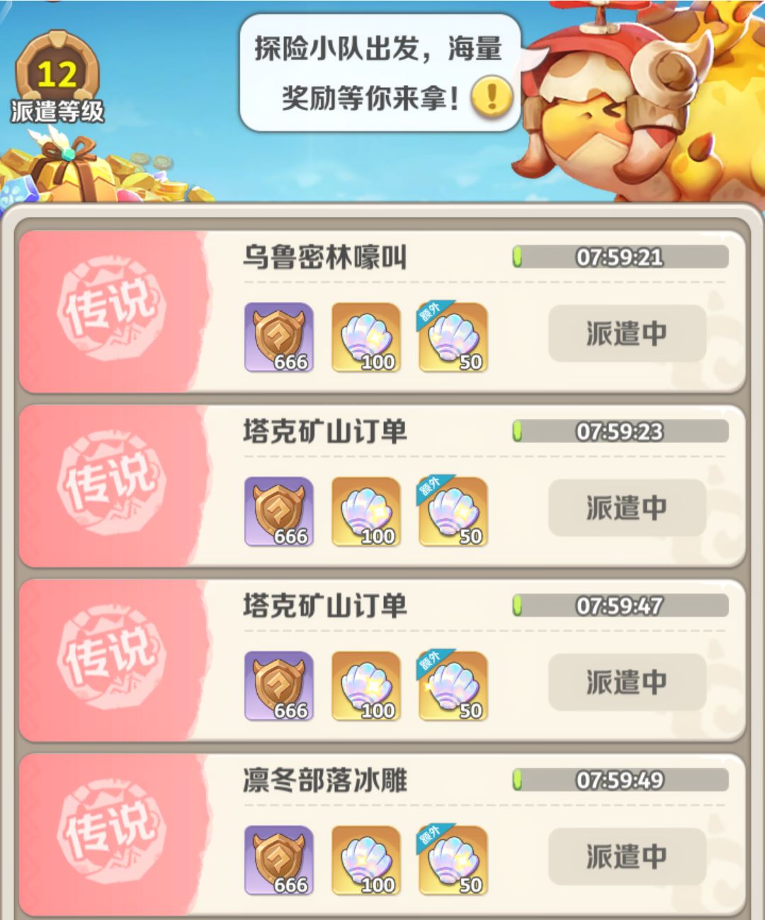 【仓鼠】养成类仓鼠 3