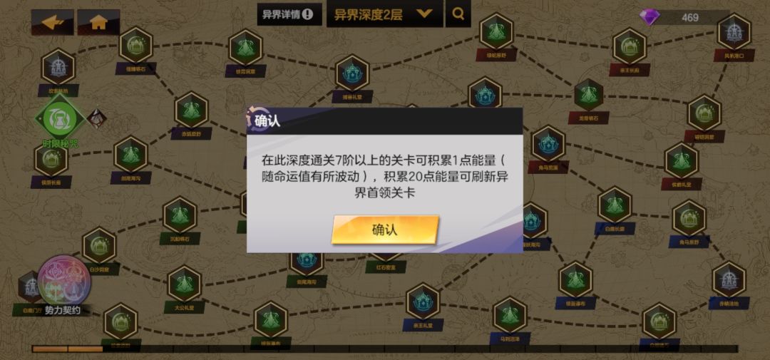 过载,哪里搞? 1