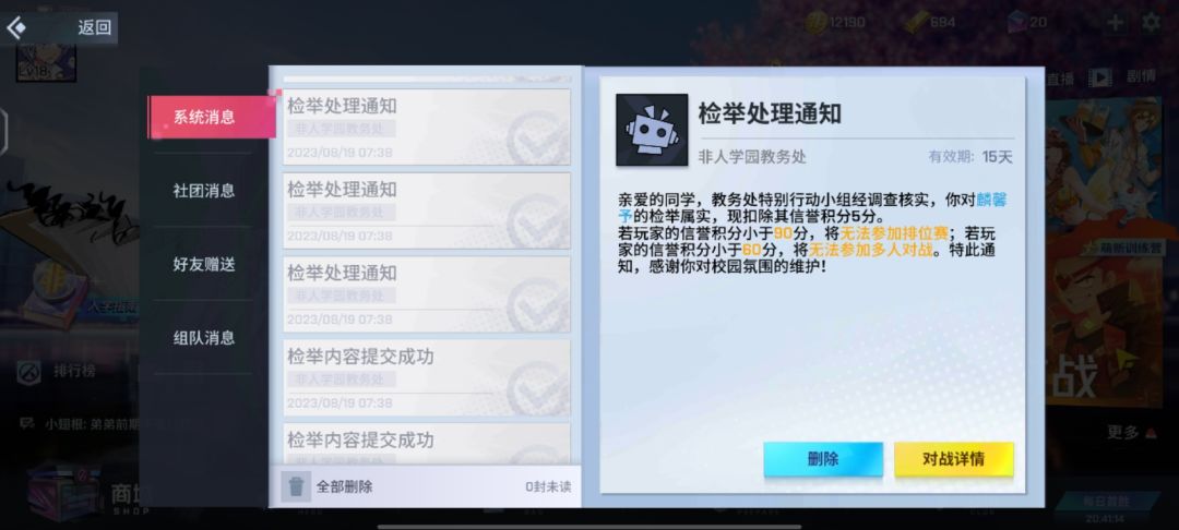 想好再入坑 2