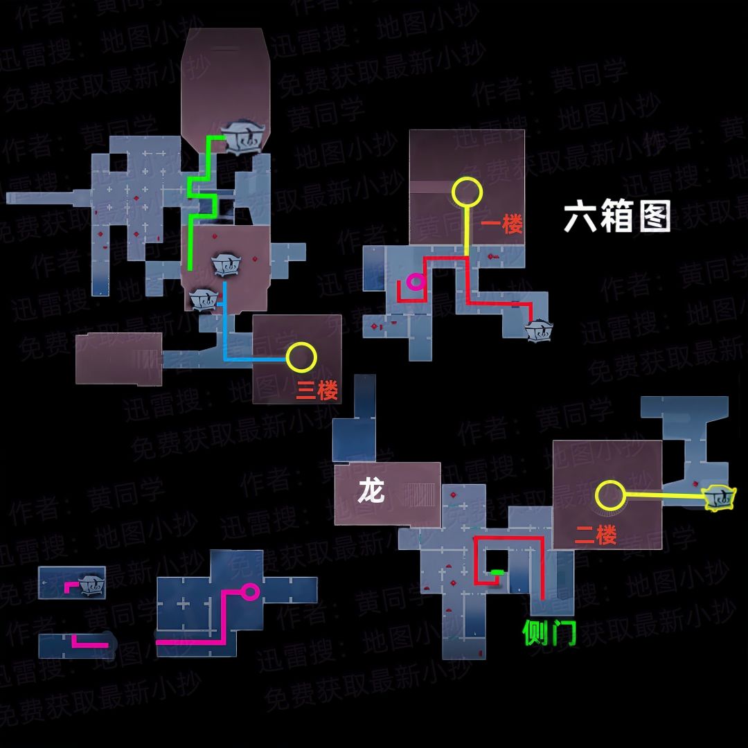 超自然行动组 地图小抄全部【8.23更新88图 3