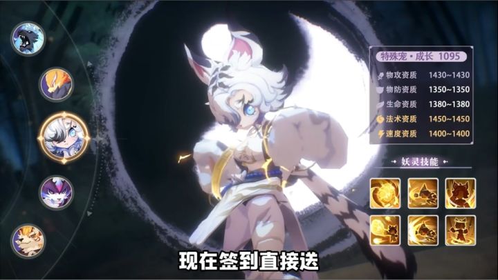神宠早霜直接送,太爽了吧,假期就玩这个回合制截图