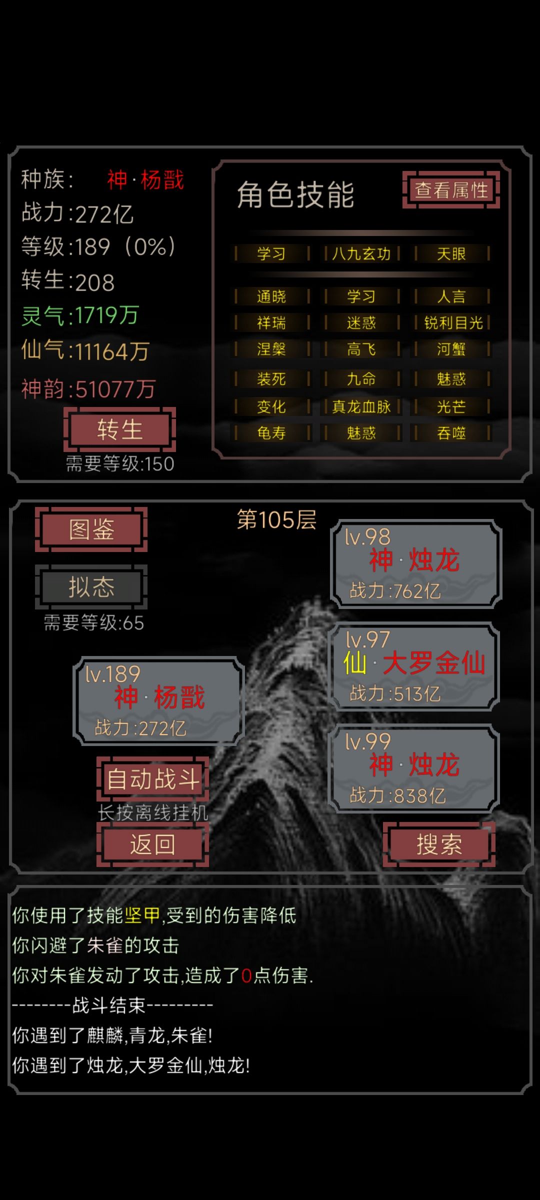 没追求了 2