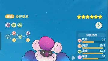 幻兽技能设计收集！