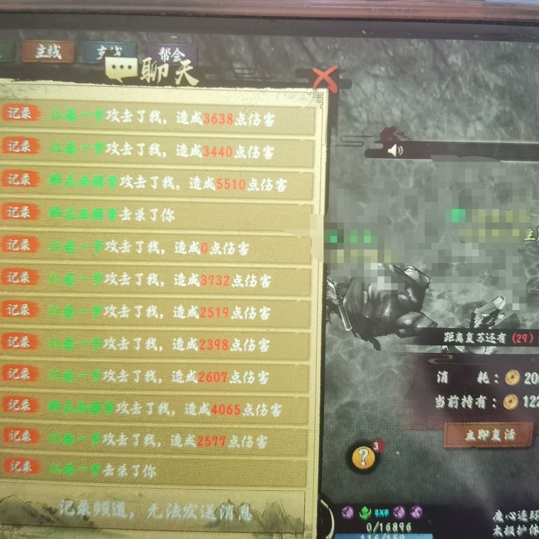 二区矿洞现场 1