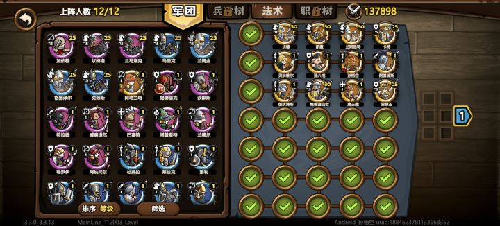 萌新求助截图