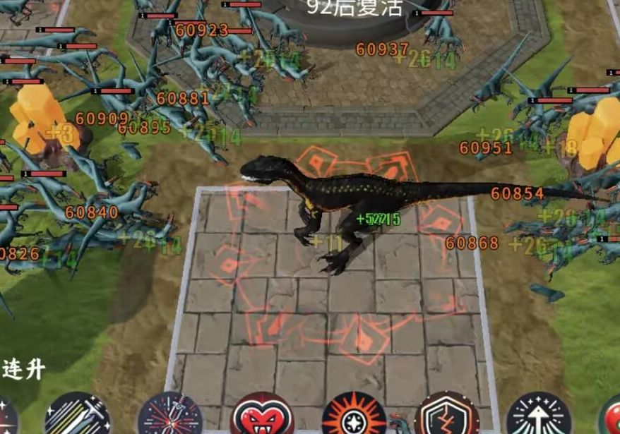 动态图片 2