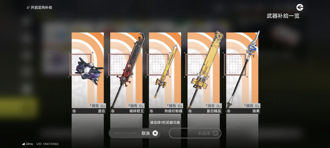 该养谁呀怎么配队,武器要选什么 2