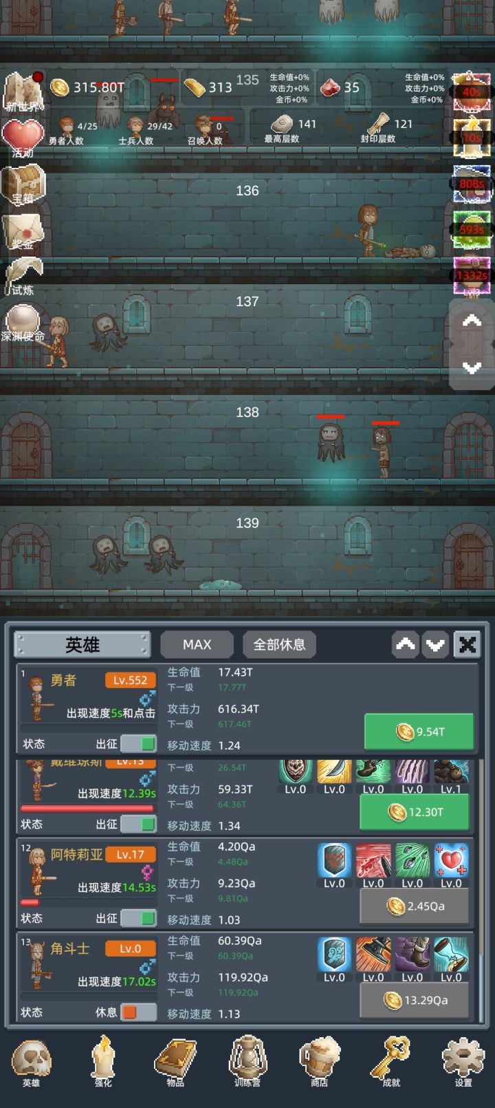 宝藏小游戏截图