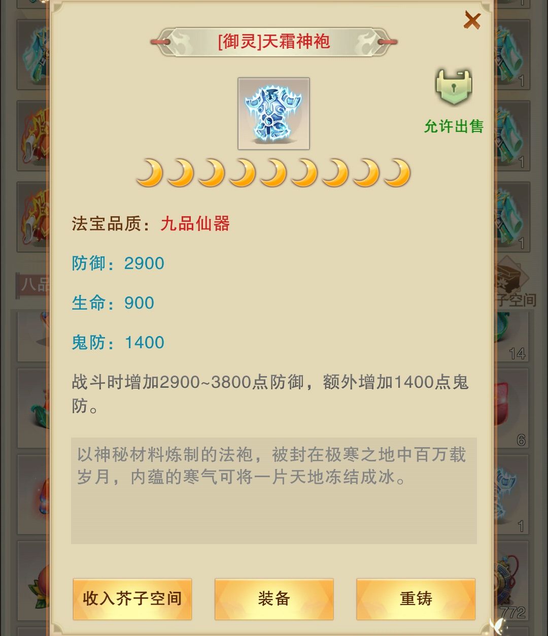 正正好啊 1
