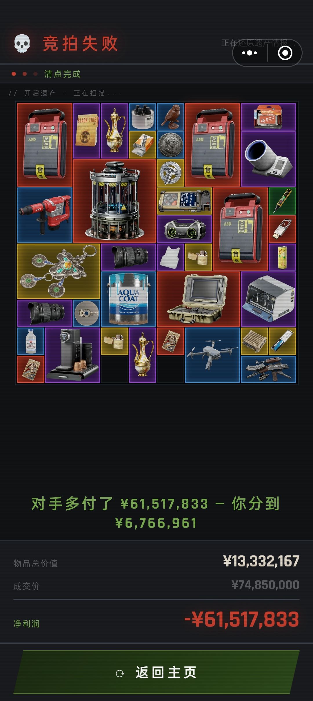 大半夜老哥们都容易按错嘛,低保都吃饱了 2