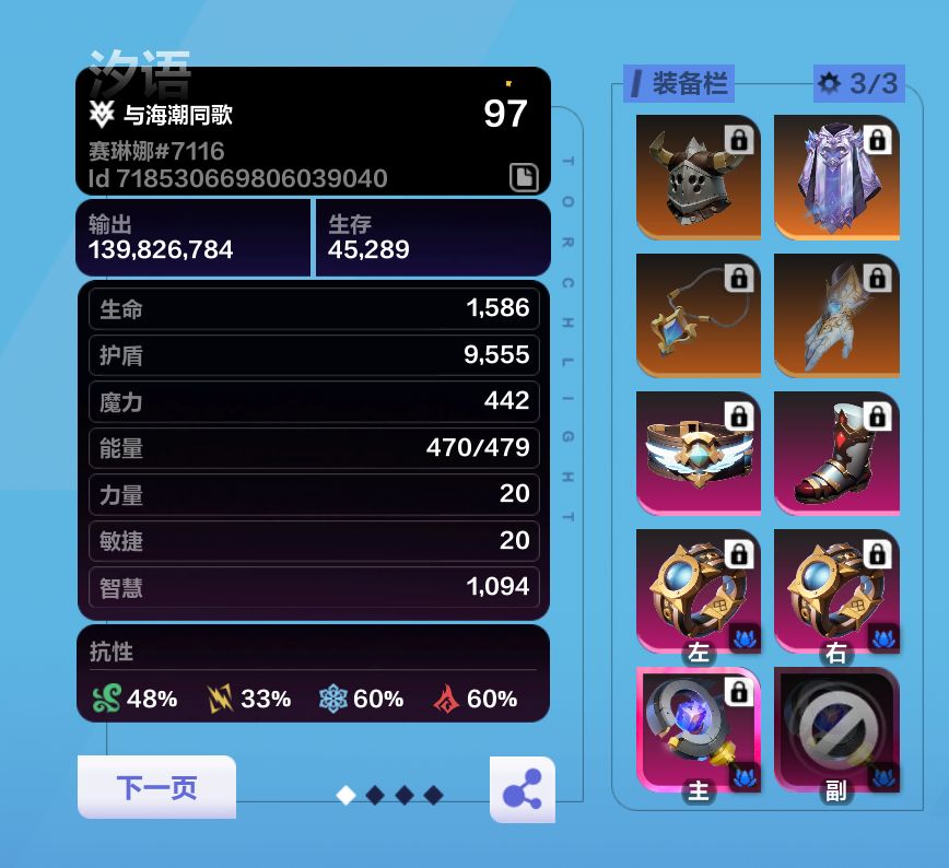 迷茫了,来个大佬解惑! 3