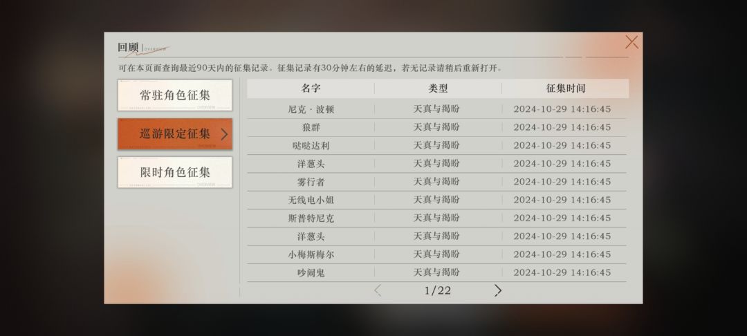 那些托都闭嘴好吗? 2