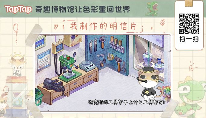 强烈推荐一款好游戏截图