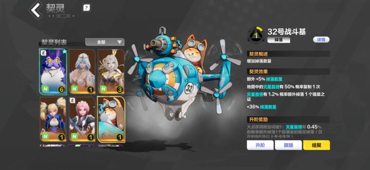 这宠物很变态吗？截图