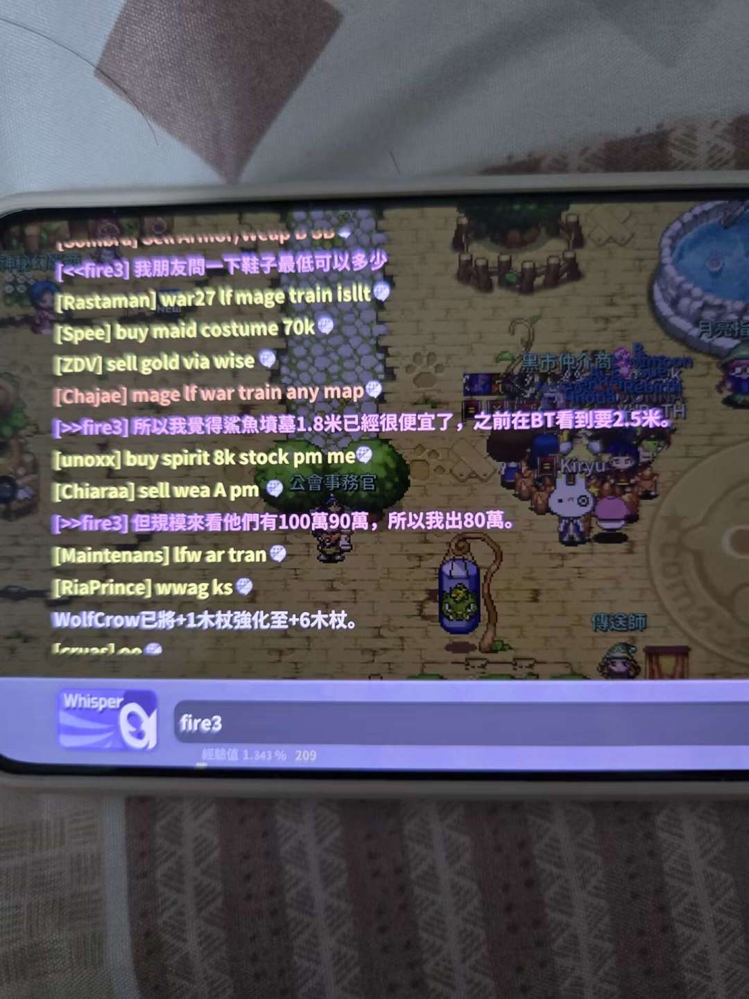 🔥【TWOM 全球服开启!2025年8月26日】🔥 3