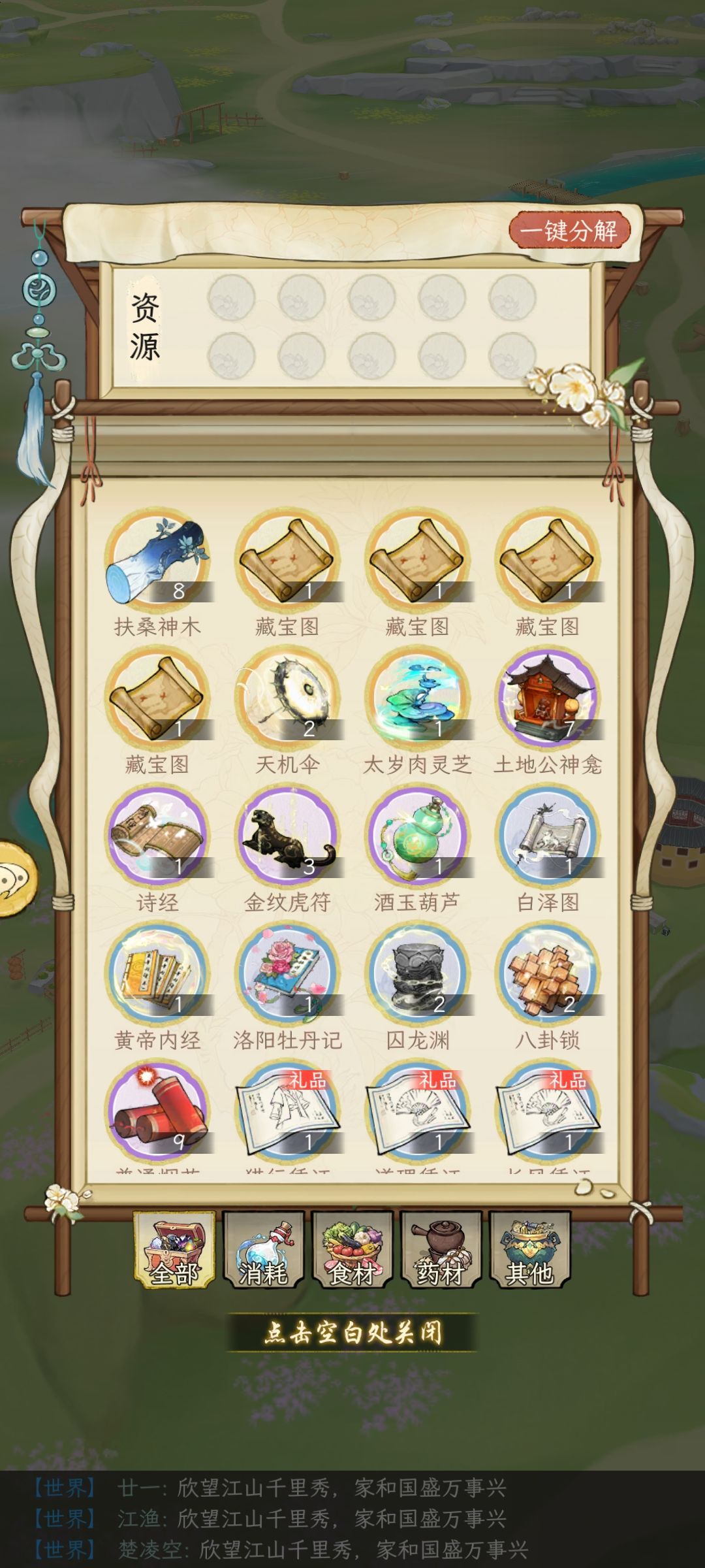 我15天左右能提升500剑术 2